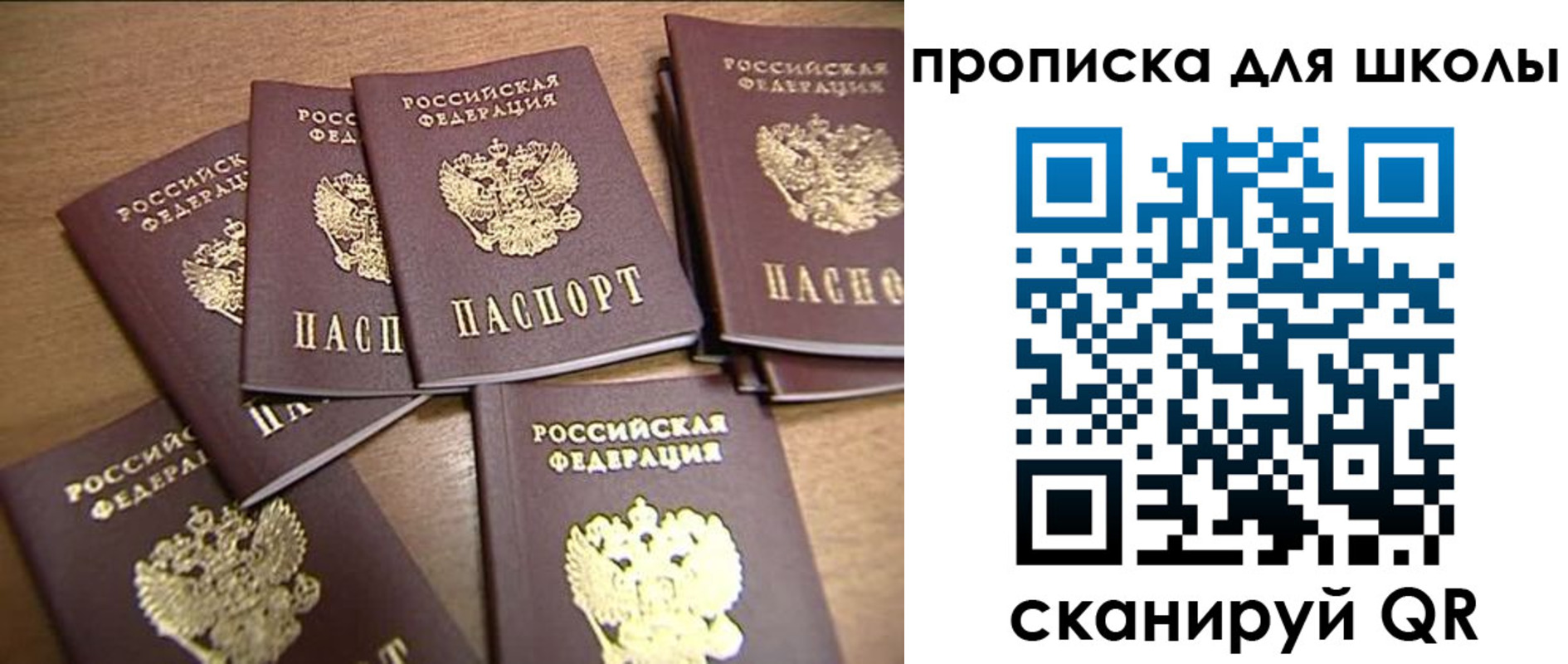 временная регистрация купить в Острогожске