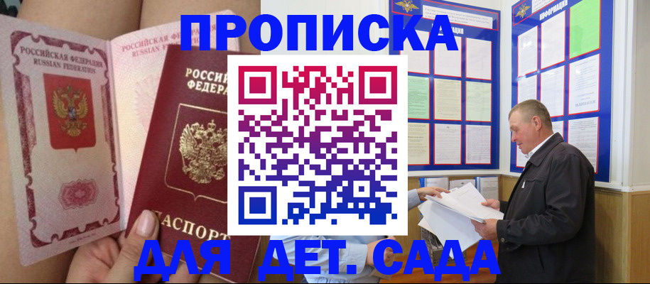 регистрация с договорными гарантиями в Острогожске