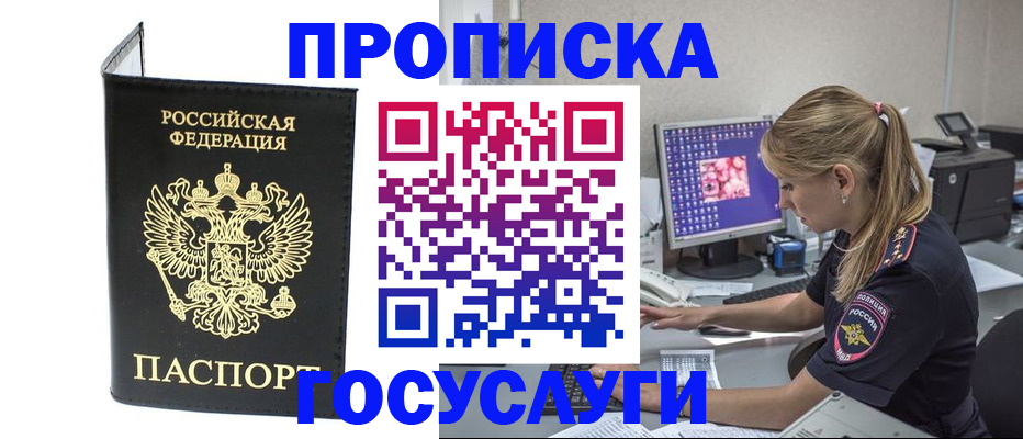 пропишу в квартире в Острогожске