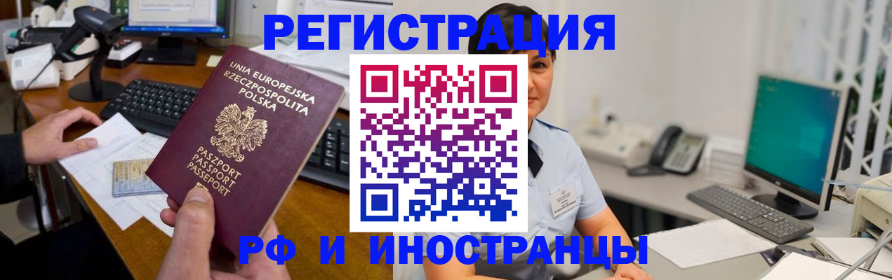регистрация для гимназии в Острогожске